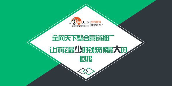 半岛电竞官方全网营销是什么有哪些上风？(图2)