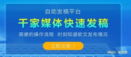 半岛电竞乐媒网自助发稿：站正在软文施行制高点 助推魅力营销跨畛域(图1)