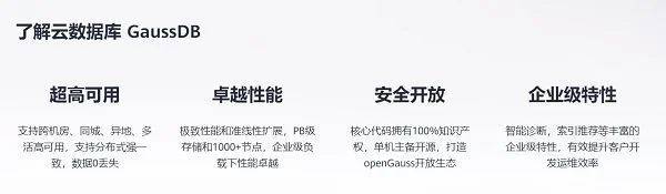 半岛电竞官方华为云618营销季Web及搬动App上云体验助力软件行业革新成长(图8)