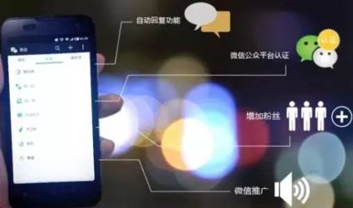 半岛电竞官方网站微信营销你清爽哪些妙技？(图1)