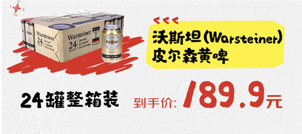 半岛电竞官方欧洲杯掀起啤酒消费热 京东邦际众款进口啤酒出售激增(图1)