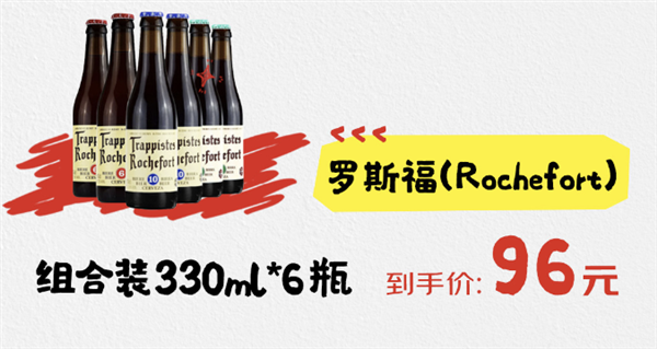 半岛电竞官方欧洲杯掀起啤酒消费热 京东邦际众款进口啤酒出售激增(图4)