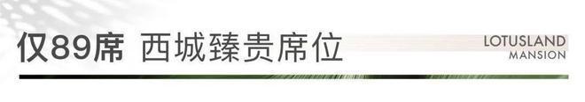 半岛电竞官方网站北京玺源台承玺售楼处电话—售楼所在—官网营销核心电话(图2)