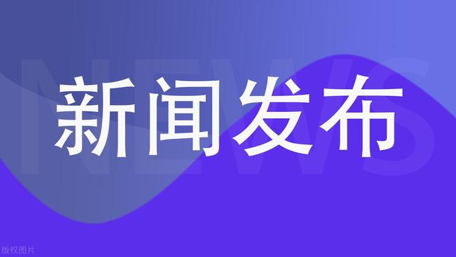 半岛电竞网站一二映像音信颁布软文扩充全网媒体营销为什么企业都选套餐媒体？(图6)