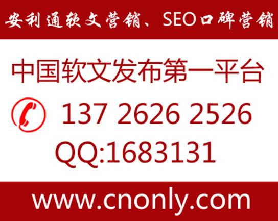 半岛电竞网站冬季打扮墟市依赖软文揭晓暖气逼人 安利通软文执行让营销火起来(图1)