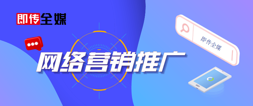 半岛电竞官方网站什么是线上整合营销增添？常睹的有哪几种式样？(图1)