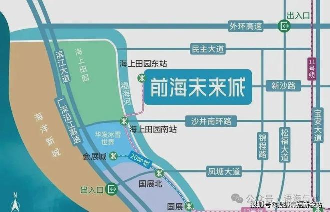 半岛电竞官方2024最新官方营销核心告示!深圳优越前海异日城若何样楼盘简介(图4)