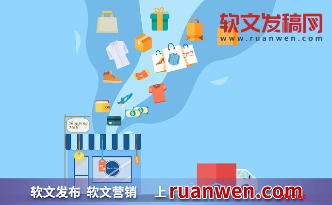 半岛电竞官方网站软文发稿网助力企业打制邦际商场 企业扩充传播价钱重中之重(图1)