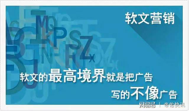 半岛电竞官方网站做好这几点教你做好软文营销？(图1)