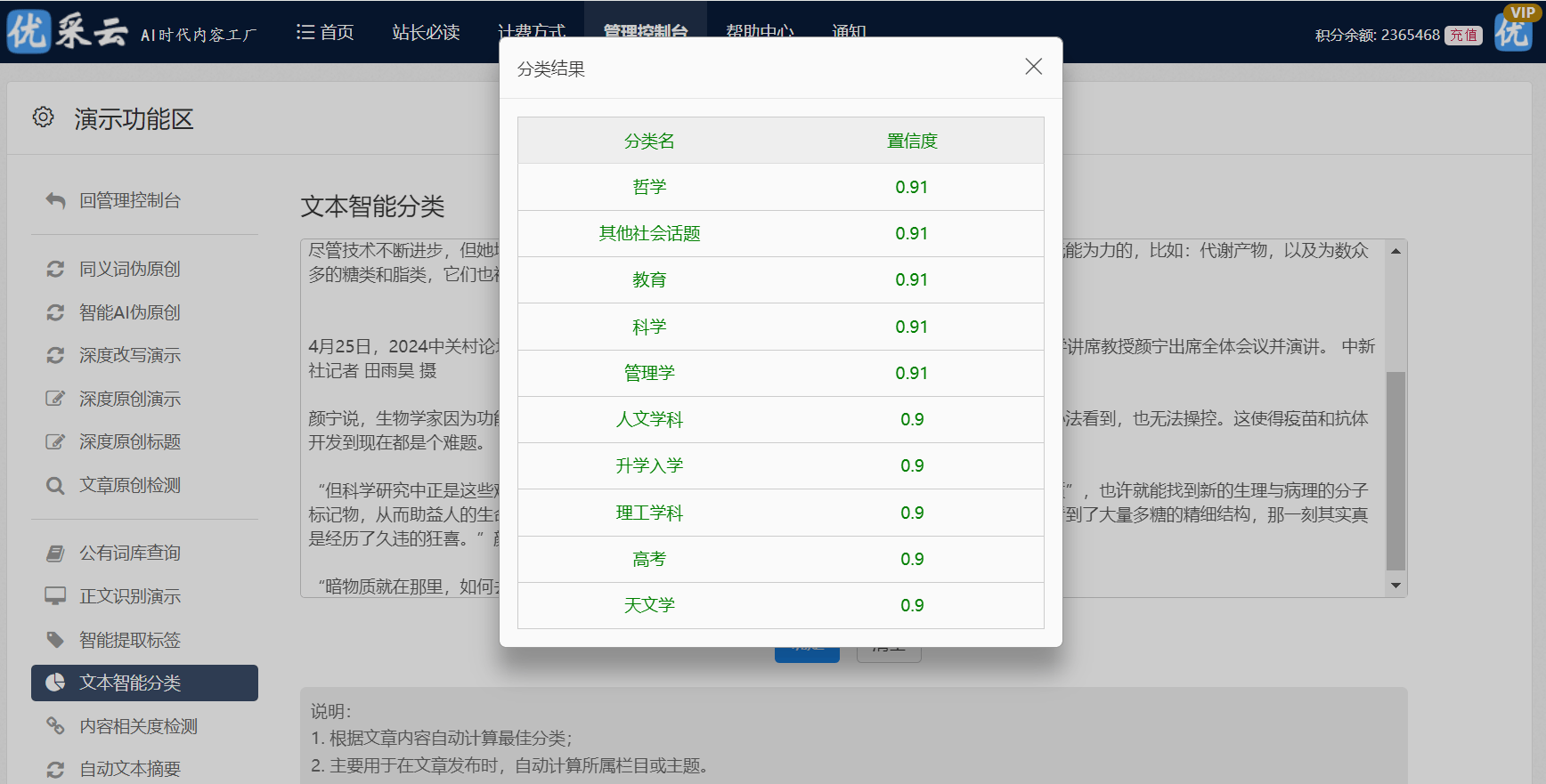 半岛电竞官方深度解析品牌增加计谋：线上营销的众元法子与数据主旨(图2)