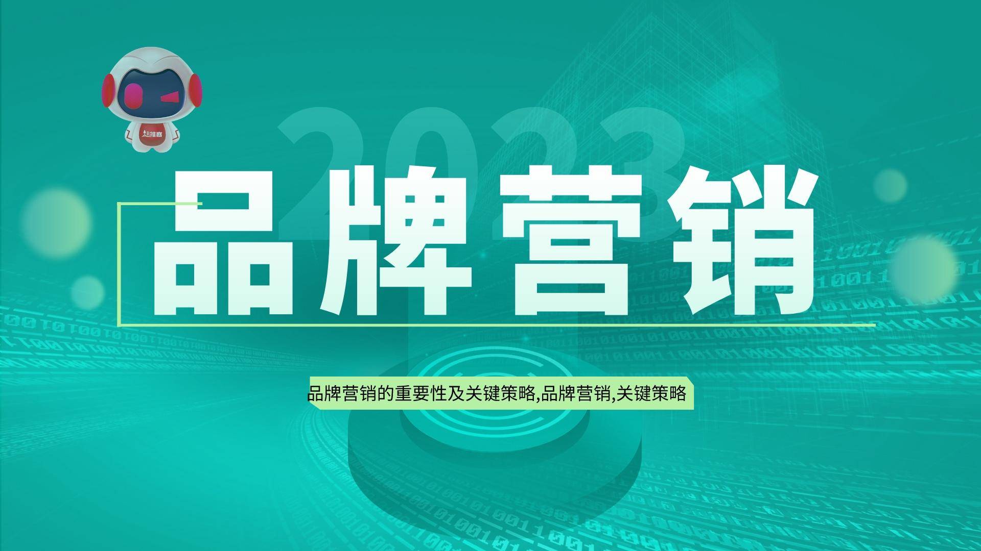 半岛电竞网站打制品牌地步与实质塑制品牌的认知度和价格(图2)