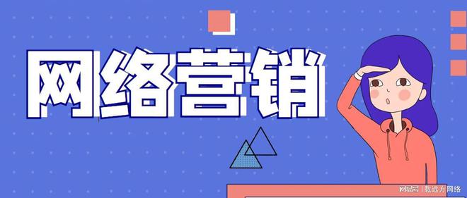 半岛电竞官方软文扩大是什么？奈何做好品牌扩大(图1)