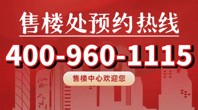 半岛电竞网站华发观澜半岛官方网站_浦东华发观澜营销中央线上应接预定中(图1)