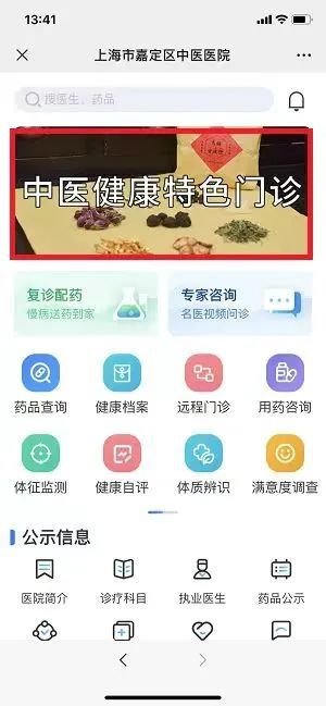 半岛电竞嘉定火出圈的乌梅饮可能线上配取了！(图2)